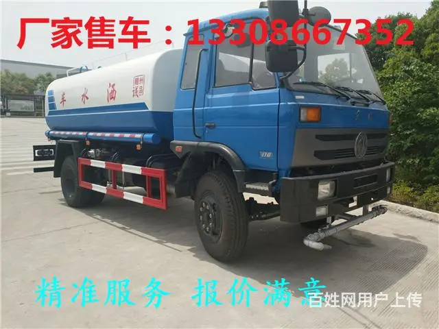 盘锦 洒水车|旧底盘可改装洒水车 - 图片 9