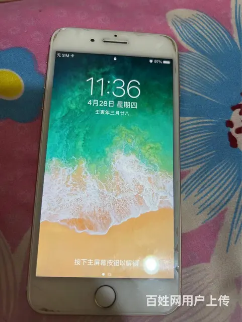 低价出售自用苹果8P64G玫瑰金1100元 - 图片 6