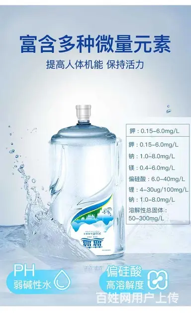 滨湖新区娃哈哈品牌定制水桶装水纯净水免费送水 - 图片 1