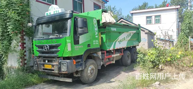 个人一手车， - 图片 2