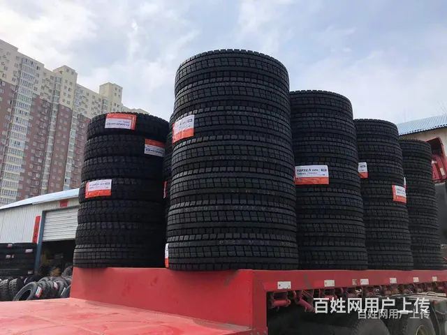 雁塔区朝阳轮胎多少钱正规发票 - 图片 12