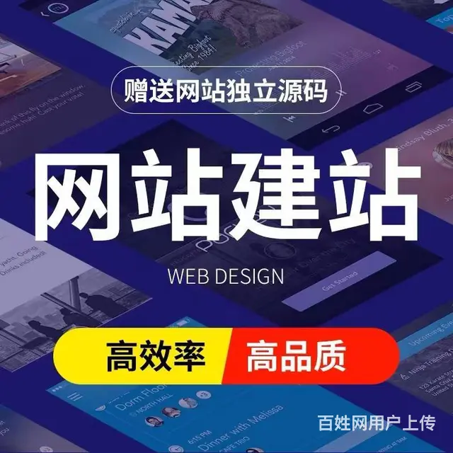 苏州个人价格网站建设制作做网站设计商城模板网站开发搭建 - 图片 3