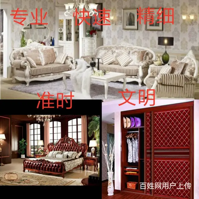 维修家具上门安装配送、贴膜、补漆、修皮翻新一条龙 - 图片 6
