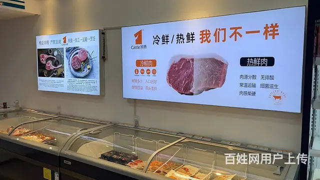 群力第六大道冷鲜牛肉 火锅用品店出兑 - 图片 4