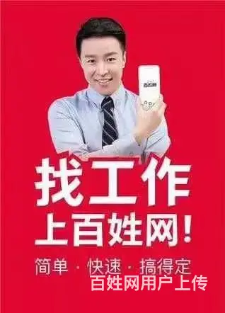 急需导购员，学历不限，有双休，工作环境好 - 图片 1