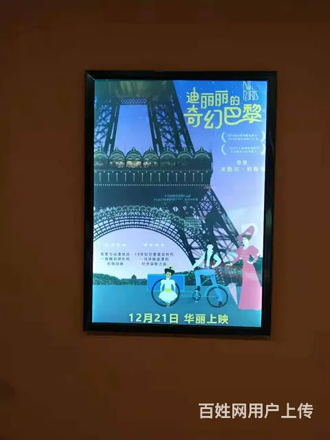 香洲形象墙背景墙发光字灯箱标识标牌制作安装 - 图片 5