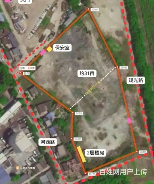 36亩合法场地出租，场地规整，带租房、带动力电 - 图片 1