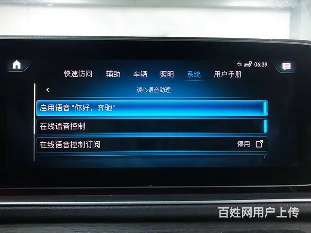 奔驰GLS450美规车加版车换中规主机汉化导航等 - 图片 4