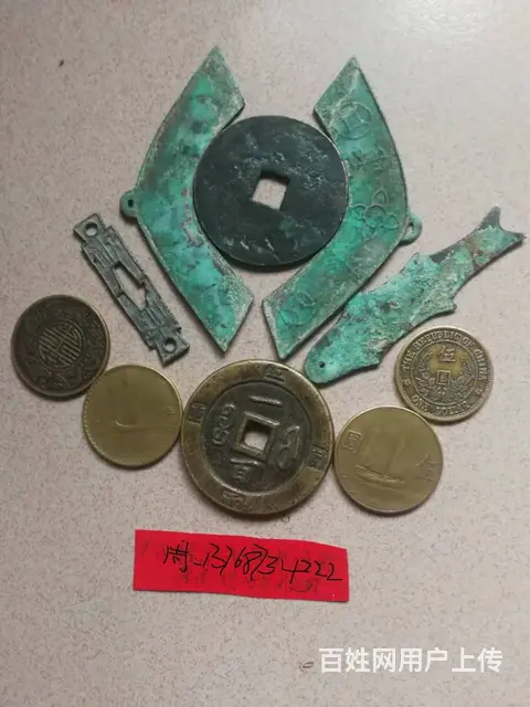 出售唐宋元明清金银锭金银条银元 - 图片 11