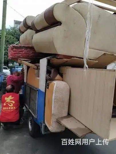 成都拉旧家具运走扔掉 搬运旧床沙发丢到楼底下垃圾 - 图片 2