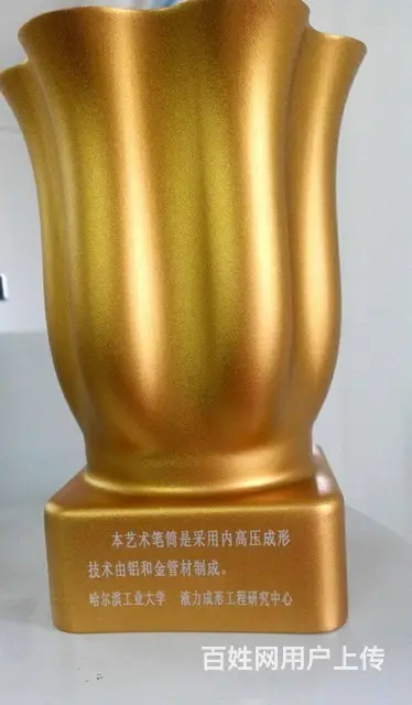 哈尔滨不锈钢餐具盆碗筷子勺激光印字打标定制 - 图片 2