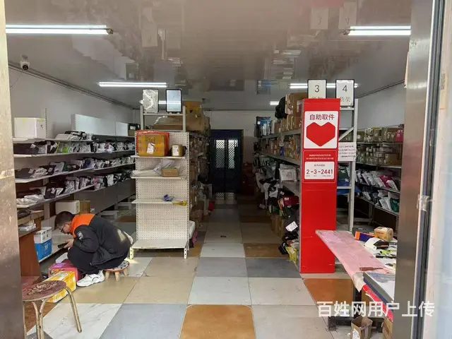 快递驿站出兑转让/快递出兑转让/快递转让出兑 - 图片 1