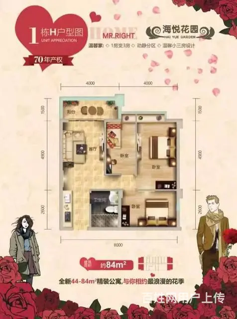近市场，大学城，单身公寓~三房住宅 - 图片 4