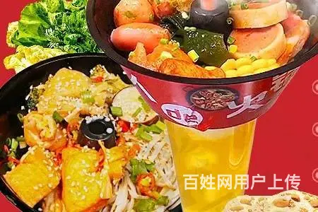 火锅麻辣烫技术培训到哪里 - 图片 3