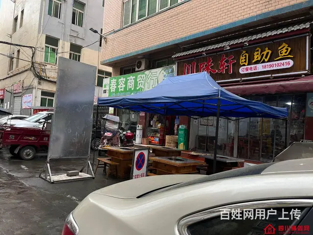 巴州区回风派出所旁50㎡餐饮店转让 - 图片 8