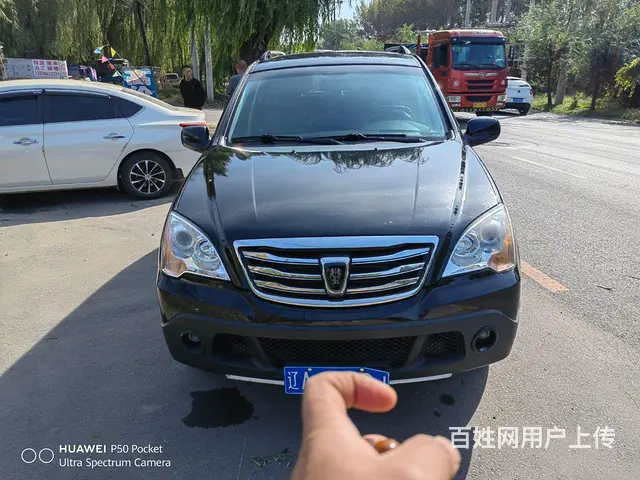 荣威W5 2014款 1.8T 手自一体 两驱胜域特装版 - 图片 1