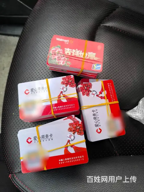 常州高价回收郭氏烟酒卡，沃尔玛卡山姆卡京东卡瑞祥卡 - 图片 7