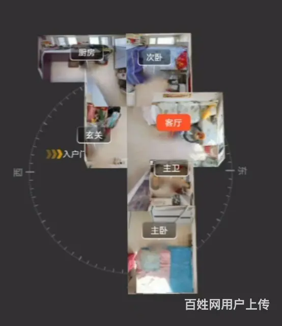 逸湖香舍房东出售 - 图片 11
