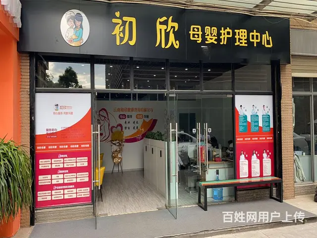 昆明育婴师公司培训 - 图片 2