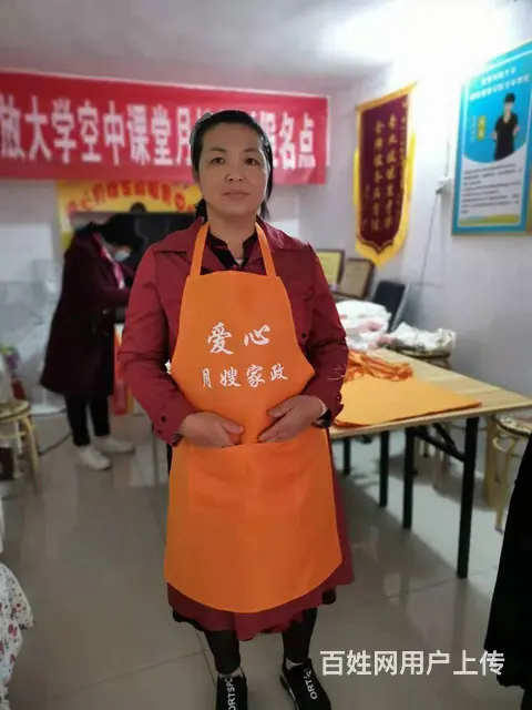 专业提供大悟保姆，大悟月嫂，大悟育儿嫂，大悟家政 - 图片 6