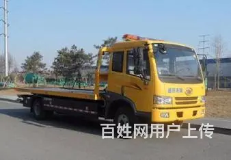 渭南专业道路救援哪家性价比高 - 图片 10