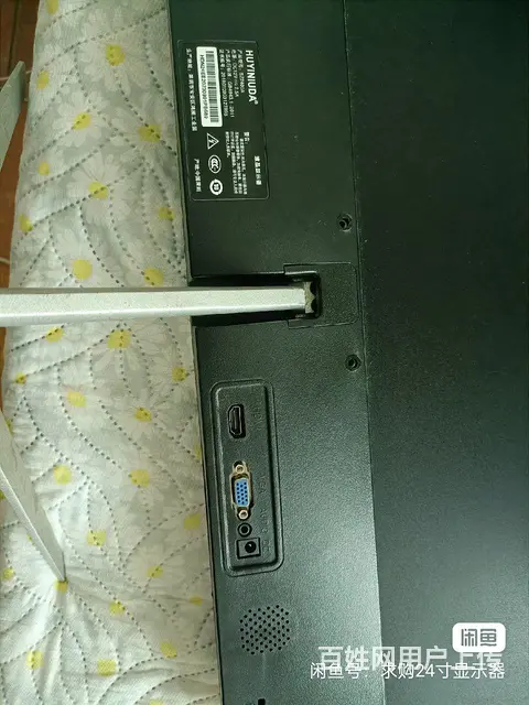 显示器 - 图片 3