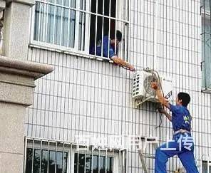 ：【朝阳区/工体】@移空调电话-报价合理的 - 图片 3