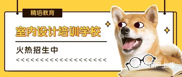 罗庄3d效果图培训班，零基础学设计哪家好 - 图片 2