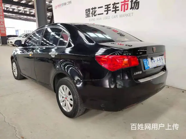 荣威350 2014款 350D 1.5 自动 讯豪版 - 图片 8