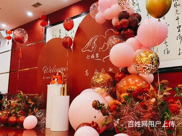 表白求婚氛围布置 - 图片 2