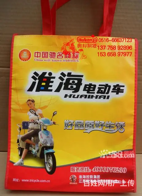 徐州生产无纺布袋环保袋纸质手提袋 - 图片 3