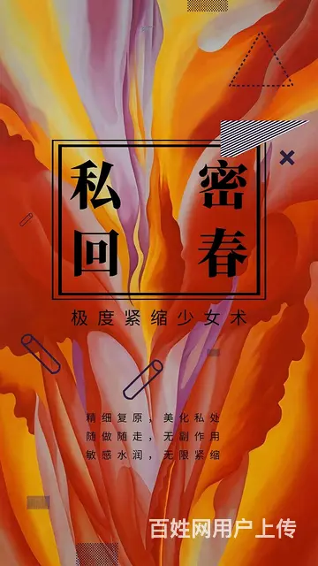 吉林市私密疗愈全国免费培训 - 图片 7
