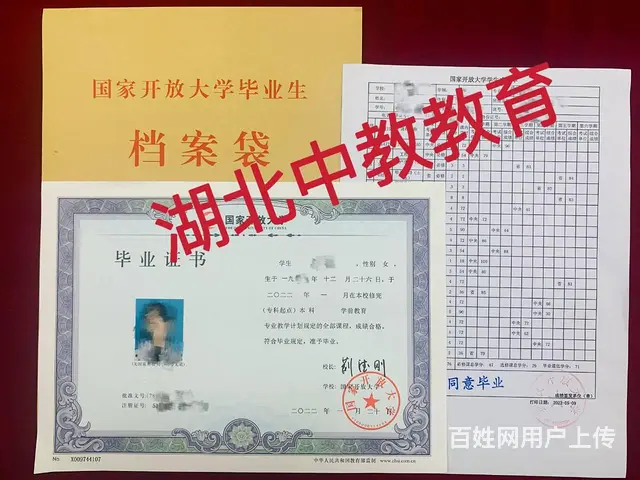 成人 大专  需要什么条件 需要 -干货满满 - 图片 3