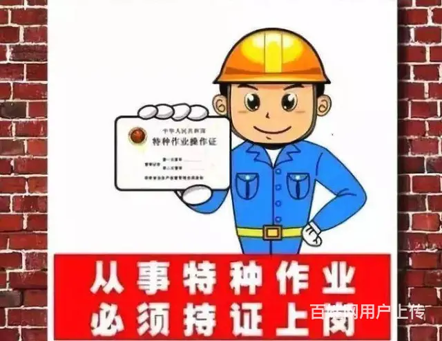昆山哪里有专业的消防设施操作员培训班火热招生中 - 图片 1