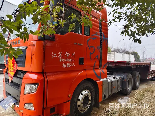 重汽汕德卡 SITRAK C7H 牵引车 国5 - 图片 1