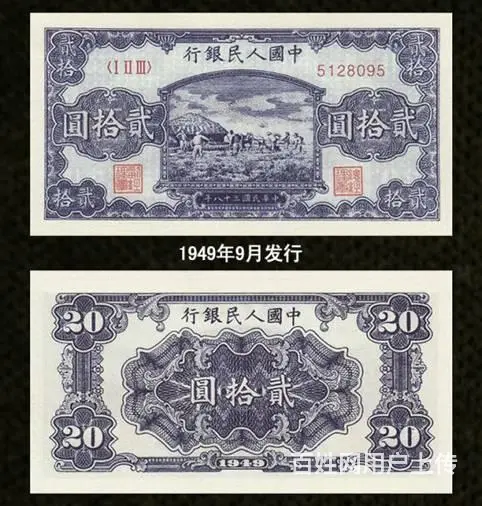 泰安上门回收老纸币、邮票、纪念币、金银币、银元银锭 - 图片 4