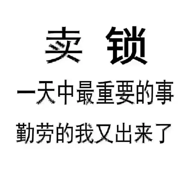 附近开锁公司急速上门解决联系我 - 图片 3
