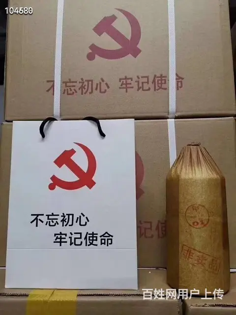 白板酒 不忘初心，牢记使命-白板酒 一箱12瓶，每瓶500毫 - 图片 4