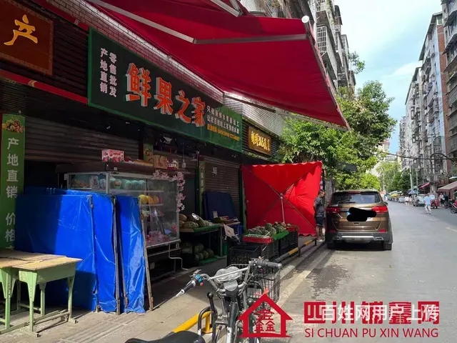 （四川铺鑫网）川剧团50平水果店带冻库转让 - 图片 3
