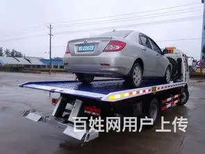 邳州24小时汽车救援//邳州道路救援服务 - 图片 3