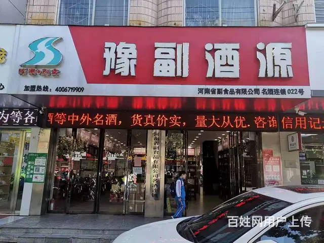 中山南路门面房旺铺招租 - 图片
