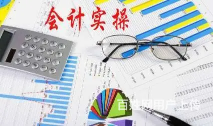 柯桥有没有会计实操班，会计考证班费用怎么样 - 图片