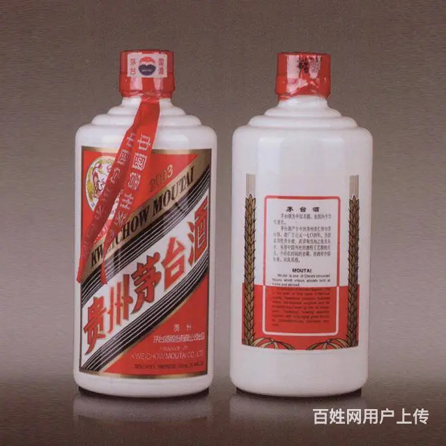 海阳回收茅台酒、海阳茅台酒回收、海阳回收价格一览表 - 图片 3
