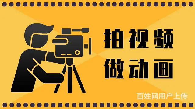 长春拍宣传片 长春视频拍摄 长春视频制作 长春影视 - 图片 1