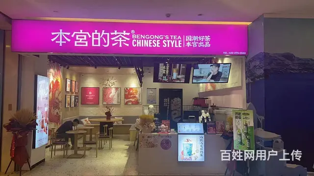 急转！山西大同爱琴海购物公园5楼45平本宫的茶 - 图片 1