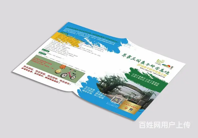 专业海报设计、折页设计、单页设计 - 图片 11