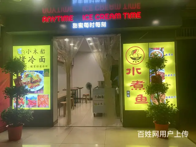 个人湖南都市学院学生宿舍楼下餐饮小吃优价转让编号9012 - 图片 2