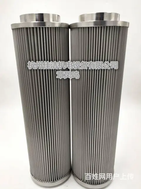 滤芯HC8314FKT39H发电机密封油泵出口滤芯 - 图片