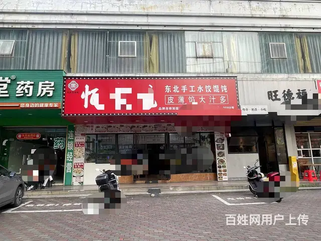 （51旺铺推荐）美兰区振兴农贸市场旁90平双门头餐饮店转让 - 图片 1