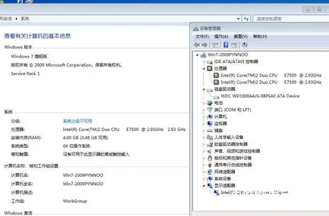 联想品牌酷睿双核4G内存160G硬盘台式电脑主机 - 图片 5